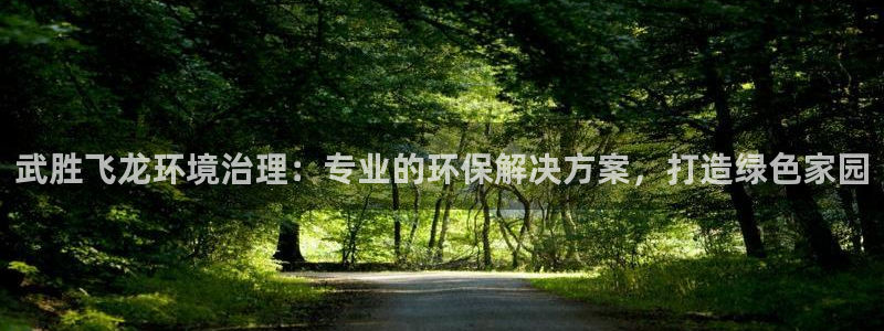 凯发k8全球最大的娱乐平台